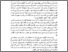[thumbnail of bab 1.pdf]