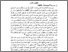[thumbnail of bab 3.pdf]