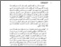 [thumbnail of bab 5.pdf]