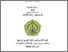 [thumbnail of COVER.pdf]