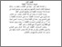 [thumbnail of BAB III.pdf]