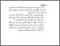 [thumbnail of BAB V.pdf]