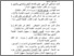 [thumbnail of DAFTAR PUSTAKA.pdf]