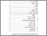 [thumbnail of DAFTAR ISI.pdf]
