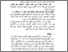 [thumbnail of BAB I.pdf]