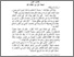 [thumbnail of BAB II.pdf]