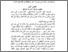 [thumbnail of BAB III.pdf]