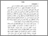 [thumbnail of BAB V.pdf]