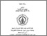 [thumbnail of Cover.pdf]
