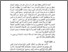 [thumbnail of Bab1.pdf]