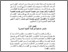 [thumbnail of Bab4.pdf]