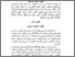 [thumbnail of Bab3.pdf]