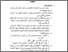 [thumbnail of Bab5.pdf]