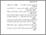 [thumbnail of Daftar Pustaka.pdf]