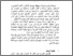 [thumbnail of Bab1.pdf]