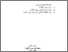 [thumbnail of Bab2.pdf]
