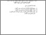 [thumbnail of Bab4.pdf]