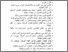 [thumbnail of Daftar Pustaka.pdf]