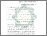 [thumbnail of Bab 2.pdf]