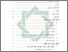 [thumbnail of Daftar Isi.pdf]
