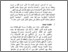 [thumbnail of Bab1.pdf]