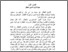 [thumbnail of Bab2.pdf]