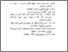 [thumbnail of daftar Pustaka.pdf]