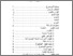 [thumbnail of Daftar Isi.pdf]