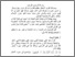[thumbnail of Bab1.pdf]