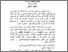 [thumbnail of Bab3.pdf]