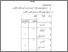 [thumbnail of Bab5.pdf]