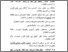 [thumbnail of Daftar Pustaka.pdf]