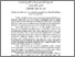 [thumbnail of Abstrak.pdf]