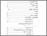 [thumbnail of Daftar Isi.pdf]
