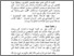 [thumbnail of Bab1.pdf]