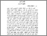 [thumbnail of Bab3.pdf]