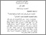 [thumbnail of Bab4.pdf]