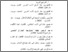 [thumbnail of Daftar Pustaka.pdf]