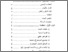 [thumbnail of Daftar Isi.pdf]