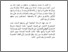[thumbnail of Bab1.pdf]
