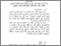 [thumbnail of Bab2.pdf]
