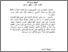 [thumbnail of Bab3.pdf]