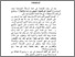 [thumbnail of Bab5.pdf]