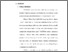 [thumbnail of Bab 2.pdf]