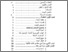 [thumbnail of Daftar Isi.pdf]