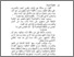 [thumbnail of Bab1.pdf]