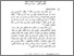[thumbnail of Bab2.pdf]