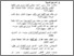[thumbnail of Daftar Pustaka.pdf]