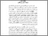 [thumbnail of Bab2.pdf]