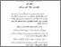 [thumbnail of Bab4.pdf]